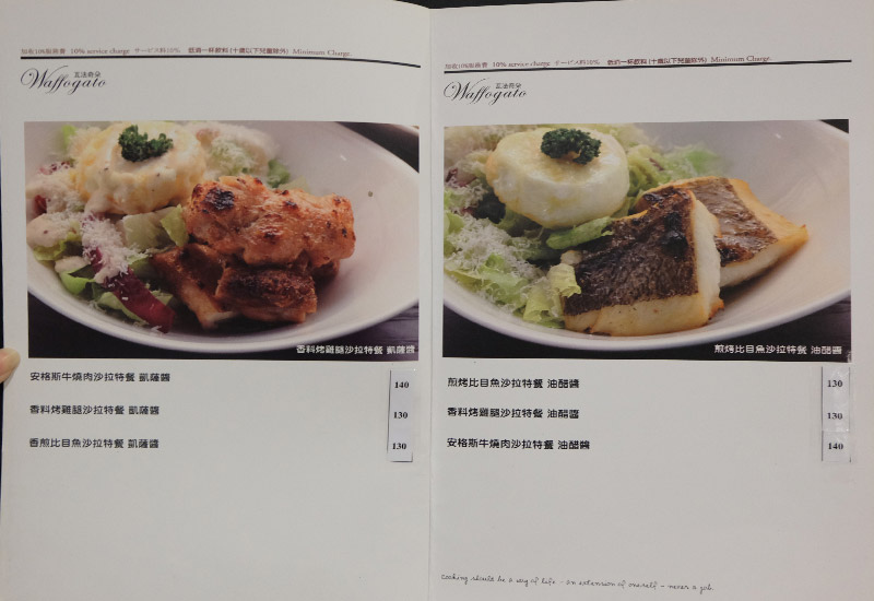 瓦法奇朵台北車站34