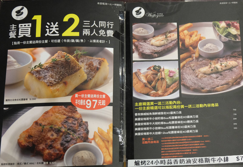 瓦法奇朵台北車站24