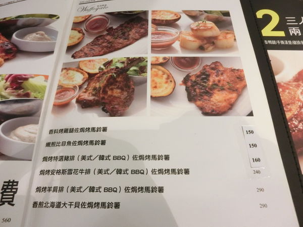 2016-03-30 12.45.59.jpg