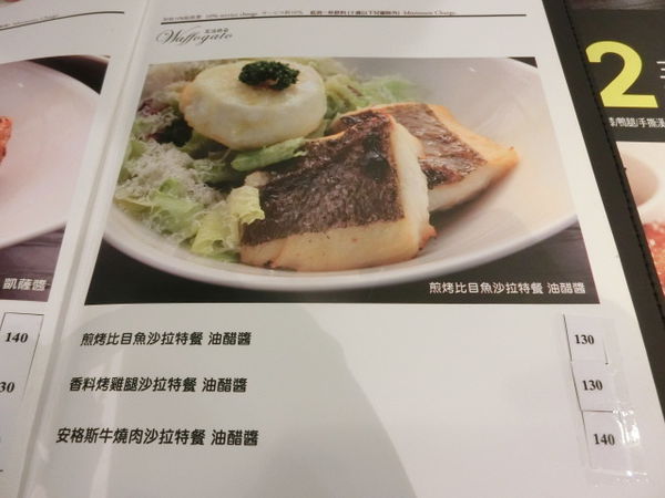 2016-03-30 12.45.39.jpg