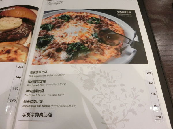 2016-03-30 12.47.23.jpg