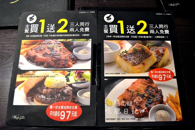 waffogato_05.JPG - 瓦法奇朵(台北車站店)