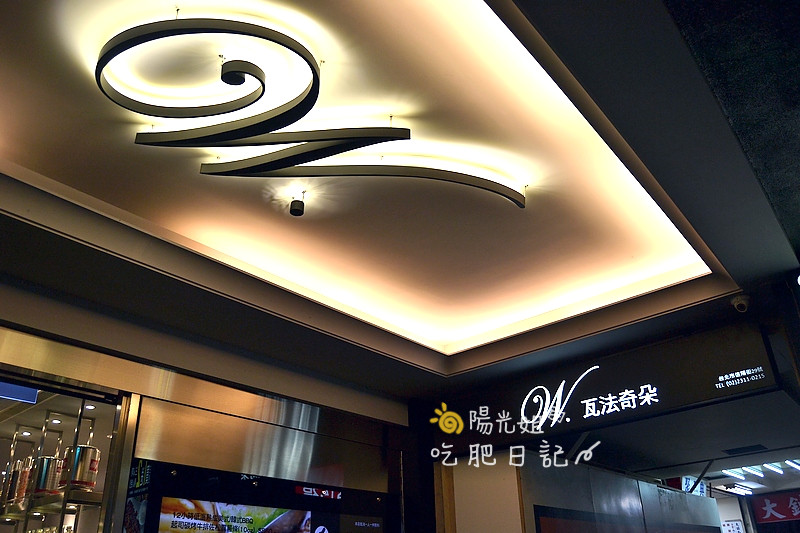 waffogato_02.JPG - 瓦法奇朵(台北車站店)