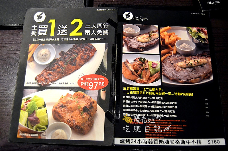 waffogato_06.JPG - 瓦法奇朵(台北車站店)