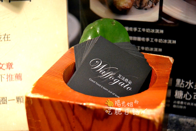 waffogato_13.JPG - 瓦法奇朵(台北車站店)