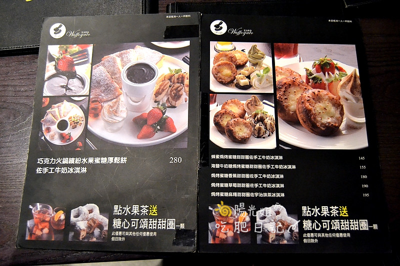 waffogato_07.JPG - 瓦法奇朵(台北車站店)