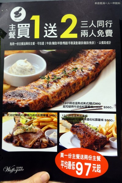 瓦法奇朵(台北車站店):(胖樺食記)主餐買一送二「瓦法奇朵(台北車站店)」。環境好服務佳適合團體聚餐聊天下午茶,誠品松菸店旁有分店