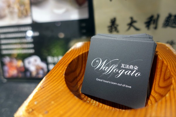 瓦法奇朵(台北車站店):(胖樺食記)主餐買一送二「瓦法奇朵(台北車站店)」。環境好服務佳適合團體聚餐聊天下午茶,誠品松菸店旁有分店