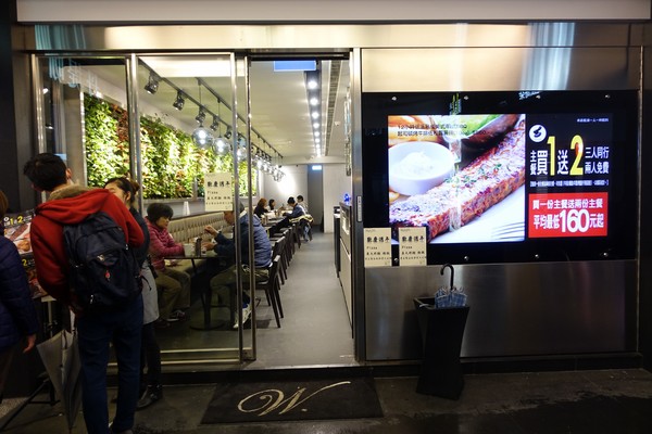 瓦法奇朵(台北車站店):(胖樺食記)主餐買一送二「瓦法奇朵(台北車站店)」。環境好服務佳適合團體聚餐聊天下午茶,誠品松菸店旁有分店