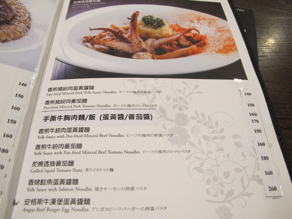 瓦法奇朵(台北車站店):瓦法奇朵台北車站店~~手撕牛胸肉蛋黃燉飯及香蕉厚鬆餅,超推薦!!