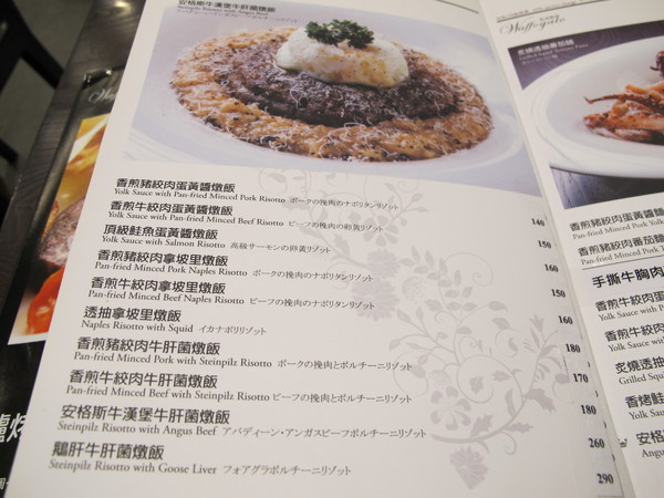 瓦法奇朵(台北車站店):瓦法奇朵台北車站店~~手撕牛胸肉蛋黃燉飯及香蕉厚鬆餅,超推薦!!