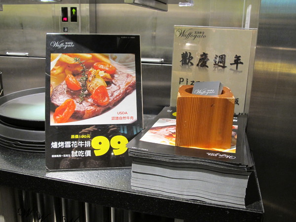 瓦法奇朵(台北車站店):瓦法奇朵台北車站店~~手撕牛胸肉蛋黃燉飯及香蕉厚鬆餅,超推薦!!