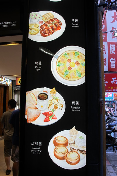 瓦法奇朵Waffogato(台北車站店):((瓦法奇朵西餐廳信陽店))*台北必吃美食* 安格斯牛排牛肉麵、沙朗牛排,親民價格好滋味,適合親朋好友來聚餐喔!