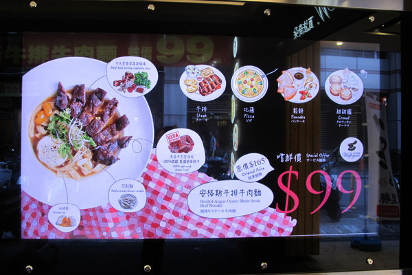 瓦法奇朵Waffogato(台北車站店):((瓦法奇朵西餐廳信陽店))*台北必吃美食* 安格斯牛排牛肉麵、沙朗牛排,親民價格好滋味,適合親朋好友來聚餐喔!