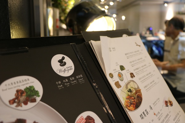 瓦法奇朵Waffogato(台北車站店):CP值高! 不論大小.中.西式餐點 複合式餐廳 大堆 Good!!!