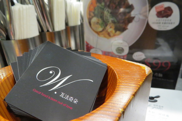 瓦法奇朵Waffogato(台北車站店)：▌~美味食記~Waffogato 瓦法奇朵 台北火車站 ▌高級的沙朗牛排特價只要199元！女生為之瘋狂的焗烤甜甜圈！