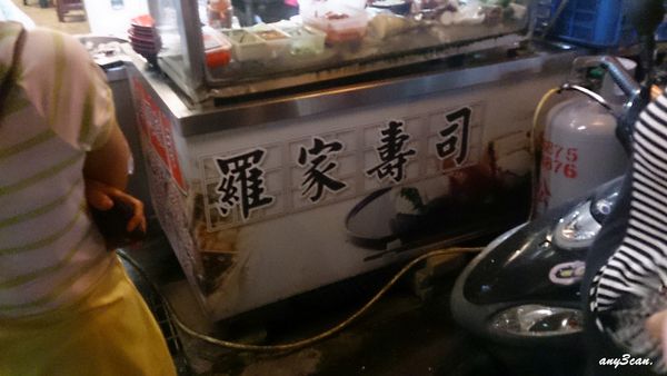 2014-09-08 18.50.29.jpg