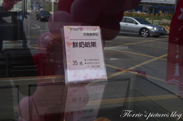 台灣BOLO冰火菠蘿((基隆店)):台灣BoLo基隆店~冰火波蘿包果然讓人難已抗拒丫~~