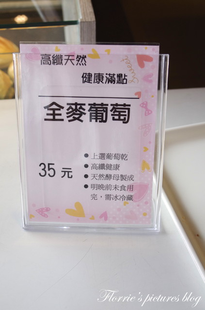 台灣BOLO冰火菠蘿((基隆店)):台灣BoLo基隆店~冰火波蘿包果然讓人難已抗拒丫~~