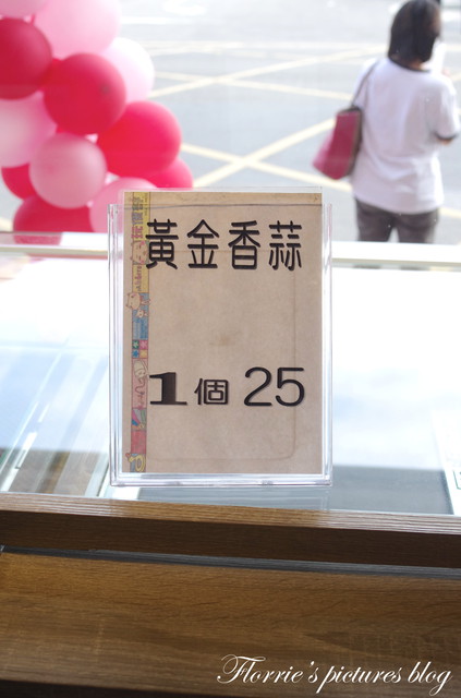 台灣BOLO冰火菠蘿((基隆店)):台灣BoLo基隆店~冰火波蘿包果然讓人難已抗拒丫~~