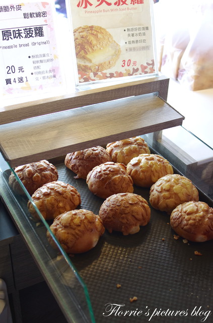 台灣BOLO冰火菠蘿((基隆店)):台灣BoLo基隆店~冰火波蘿包果然讓人難已抗拒丫~~