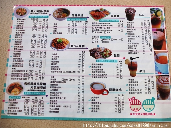 提姆胖胖Tim pang pang 早午餐&輕食：【美食特搜。屏東市】提姆胖胖早午餐(TIM PANG PANG)。屏東早午餐口袋名單 粉紅色調打造夢幻特色店