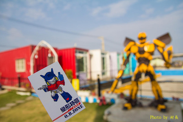 變形特區咖啡輕食館：【食記】｛屏東。東港鎮｝與大黃蜂在變形特區約會