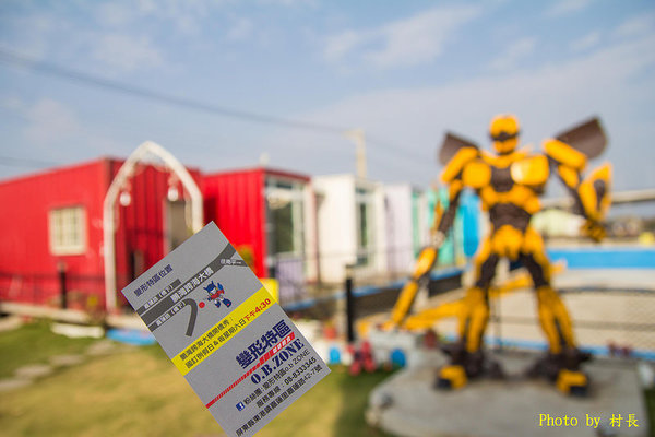 變形特區咖啡輕食館：【食記】｛屏東。東港鎮｝與大黃蜂在變形特區約會