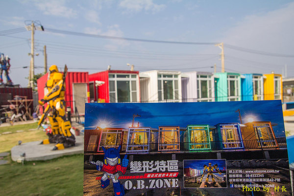 變形特區咖啡輕食館：【食記】｛屏東。東港鎮｝與大黃蜂在變形特區約會