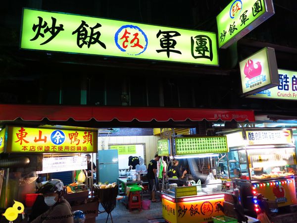 【新莊】炒飯軍團-醬油味的炒飯