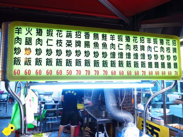 【新莊】炒飯軍團-醬油味的炒飯