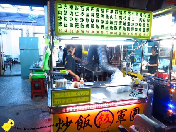 【新莊】炒飯軍團-醬油味的炒飯