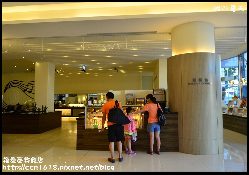 福泰商務飯店DSC_0157