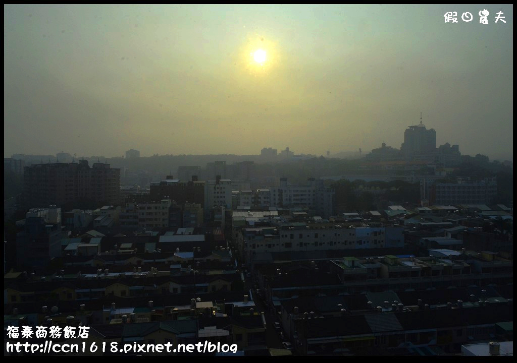 福泰商務飯店DSC_0311