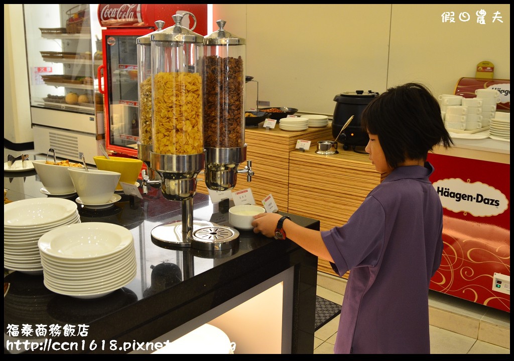 福泰商務飯店DSC_0314