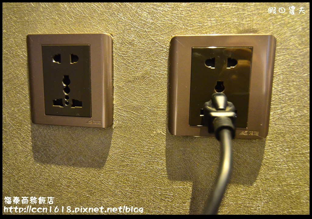 福泰商務飯店DSC_0303