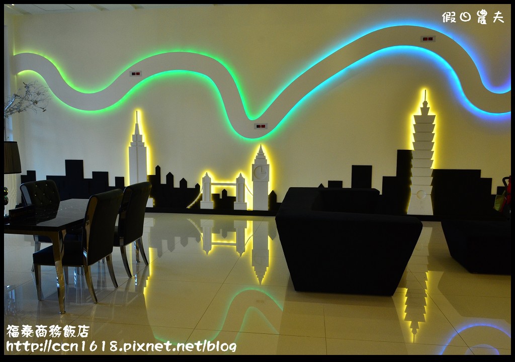 福泰商務飯店DSC_0156