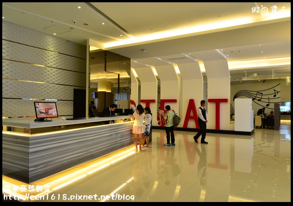 福泰商務飯店DSC_0163