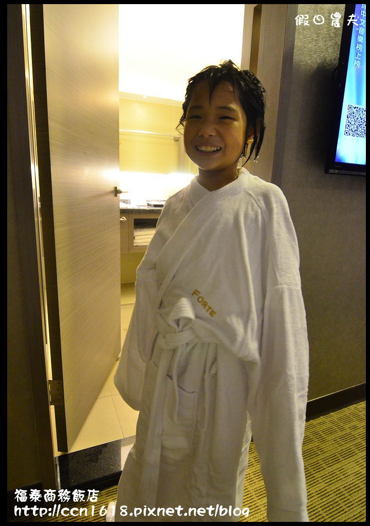 福泰商務飯店DSC_0296