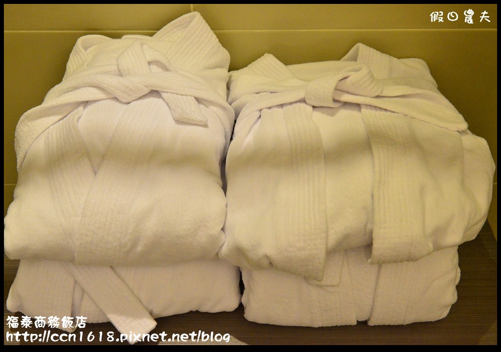 福泰商務飯店DSC_0127