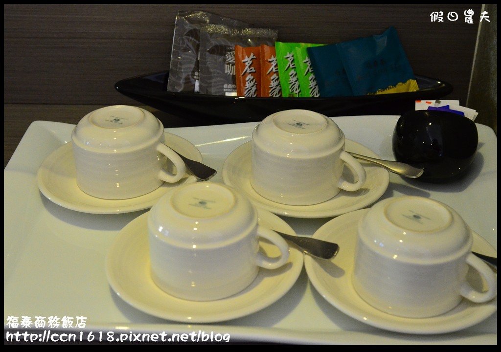 福泰商務飯店DSC_0121