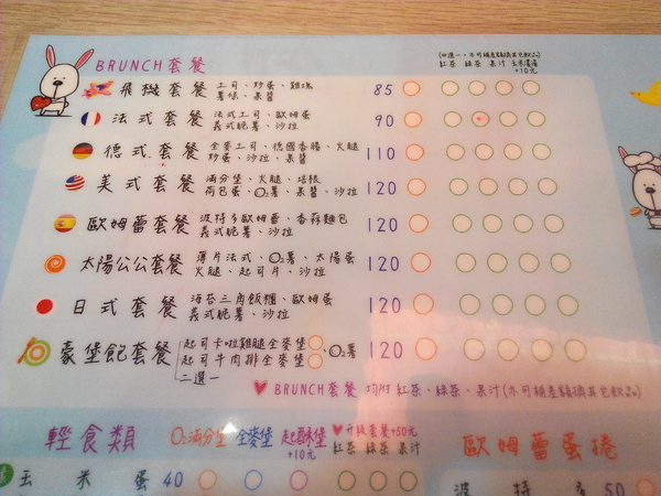 O2 Brunch & Café 歐圖早午餐咖啡廚房(新市南科店):【臺南Ω新市區】O2 Brunch & Café 歐圖早午餐咖啡廚房(新市南科店)。適合家庭、朋友聚餐的溫馨小天地