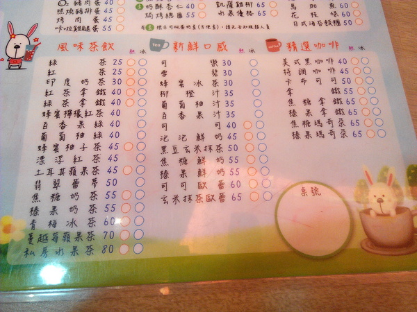 O2 Brunch & Café 歐圖早午餐咖啡廚房(新市南科店):【臺南Ω新市區】O2 Brunch & Café 歐圖早午餐咖啡廚房(新市南科店)。適合家庭、朋友聚餐的溫馨小天地