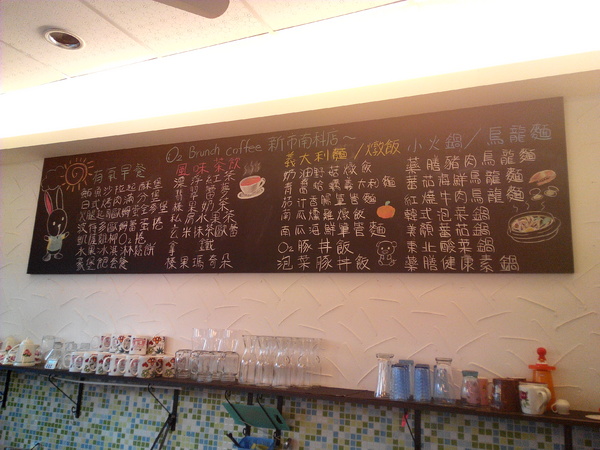 O2 Brunch & Café 歐圖早午餐咖啡廚房(新市南科店):【臺南Ω新市區】O2 Brunch & Café 歐圖早午餐咖啡廚房(新市南科店)。適合家庭、朋友聚餐的溫馨小天地