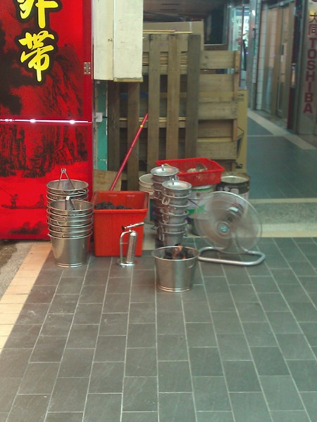 長彊羊肉爐:新開幕的長彊羊肉爐