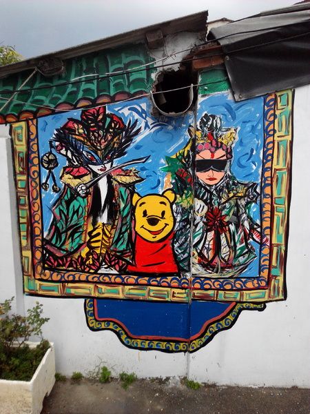 下營區維尼村：【臺南Ω下營區】小熊維尼彩繪村。結合在地文化信仰的維尼彩繪