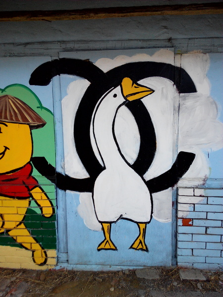 下營區維尼村：【臺南Ω下營區】小熊維尼彩繪村。結合在地文化信仰的維尼彩繪