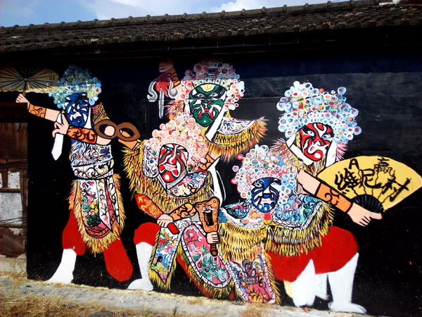 下營區維尼村：【臺南Ω下營區】小熊維尼彩繪村。結合在地文化信仰的維尼彩繪