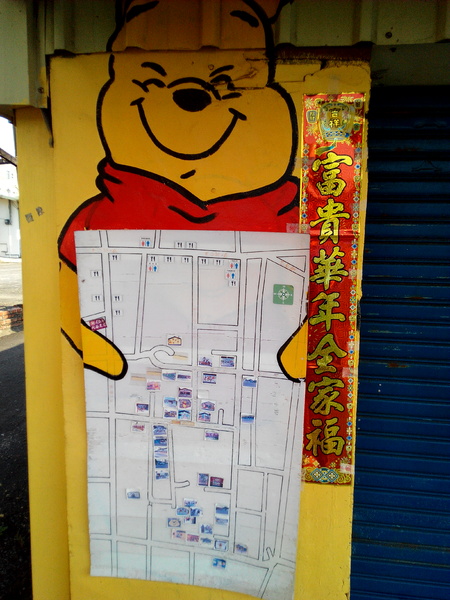 下營區維尼村：【臺南Ω下營區】小熊維尼彩繪村。結合在地文化信仰的維尼彩繪