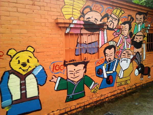 下營區維尼村：【臺南Ω下營區】小熊維尼彩繪村。結合在地文化信仰的維尼彩繪